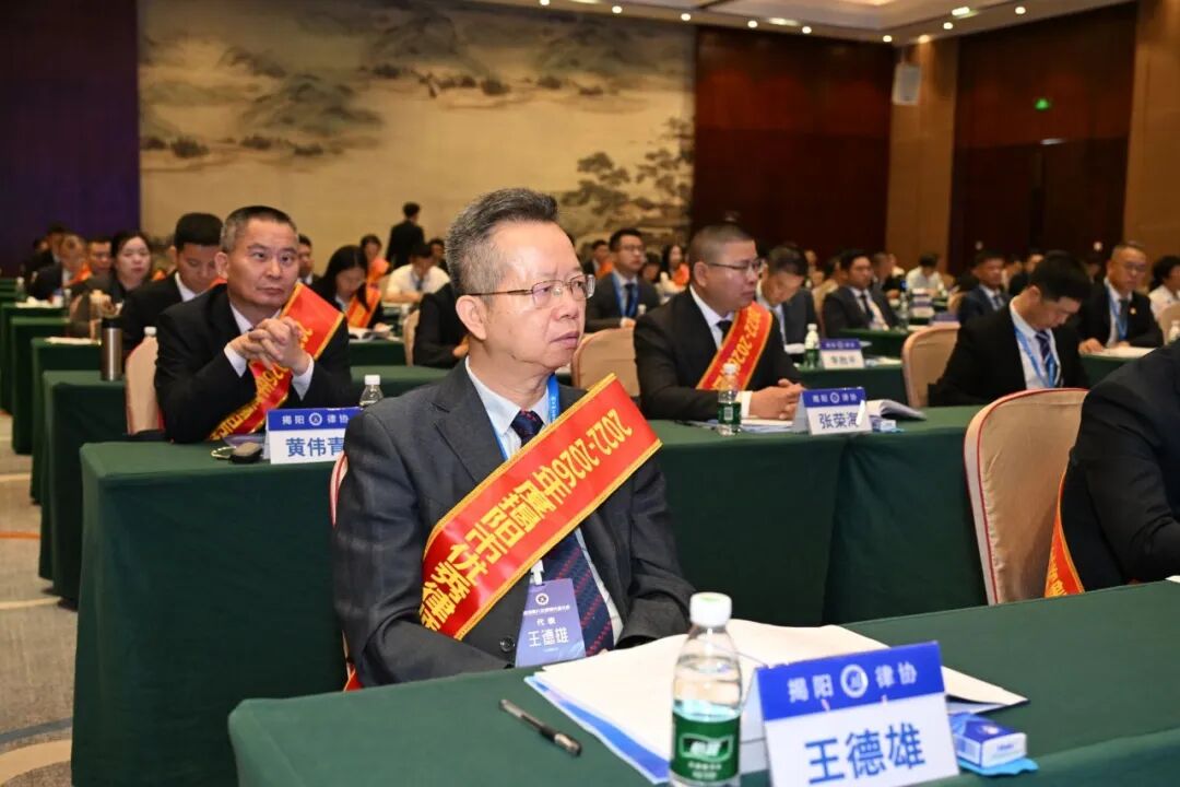 德守初心 韵载荣光｜广东德韵律师事务所获评2022-2026年度揭阳市优秀律师事务所