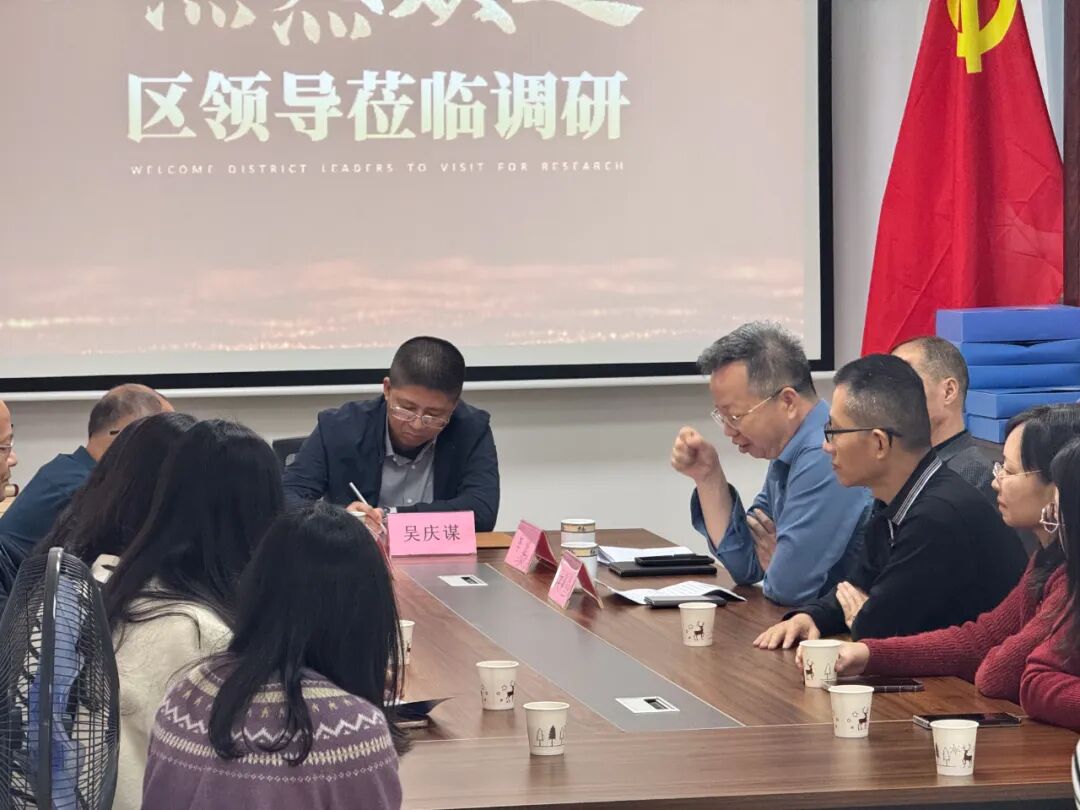 精准调研·共绘发展蓝图——揭东区委常委吴庆谋带队深度调研广东德韵律师事务所，共谋法律服务行业高质量发展