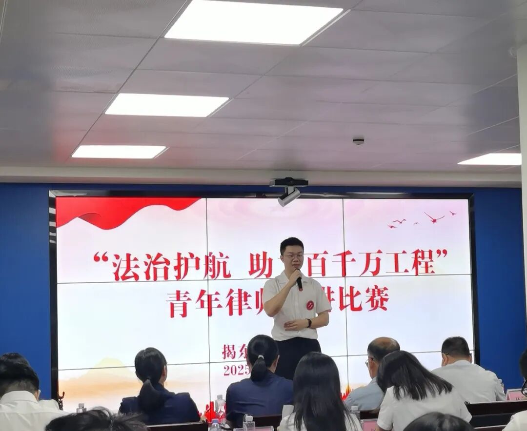德韵喜讯│我所青年律师闪耀“法治护航 助力百千万工程”演讲比赛，斩获冠、季军