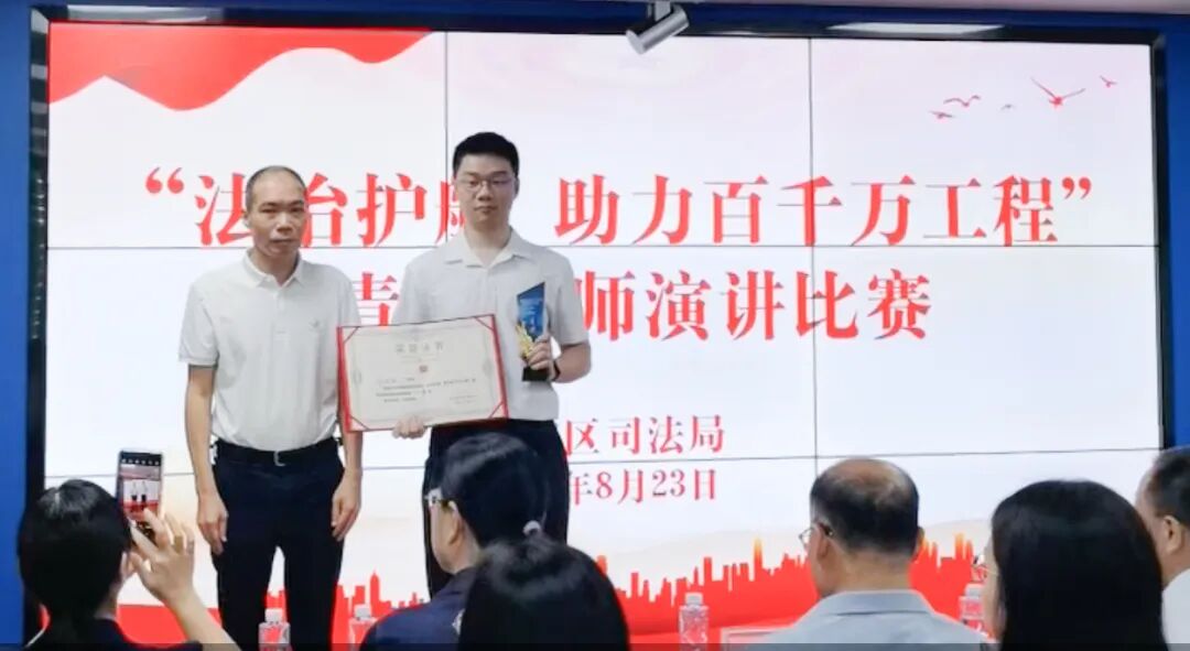 德韵喜讯│我所青年律师闪耀“法治护航 助力百千万工程”演讲比赛，斩获冠、季军