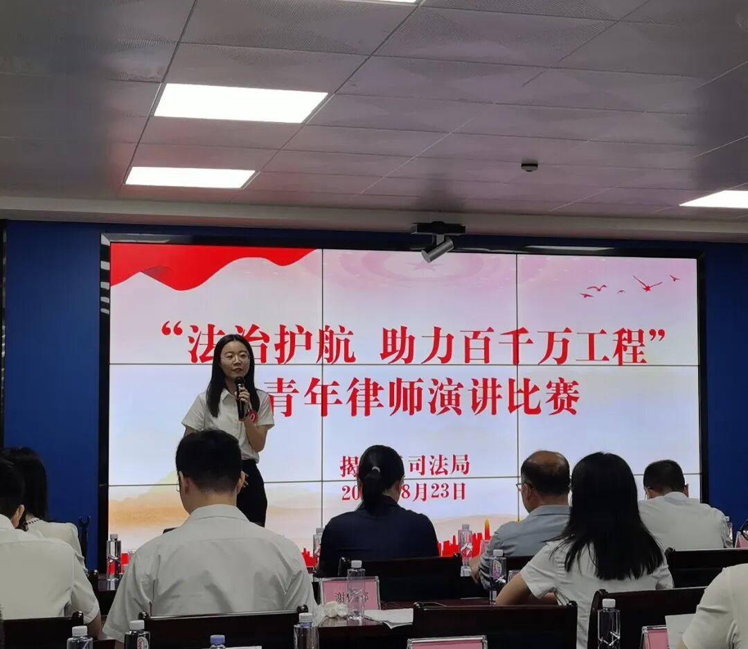 德韵喜讯│我所青年律师闪耀“法治护航 助力百千万工程”演讲比赛，斩获冠、季军