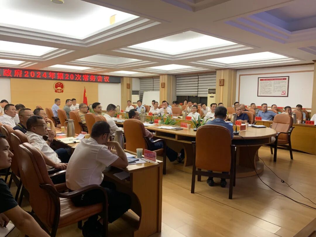 广东德韵律师事务所王德雄主任受邀为揭东区政府领导干部宣讲《广东省制造业高质量发展促进条例》