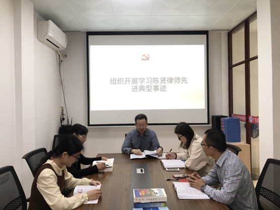 广东德韵律师事务所开展“揭阳市律师行业开展突出问题专项治理工作”系列活动