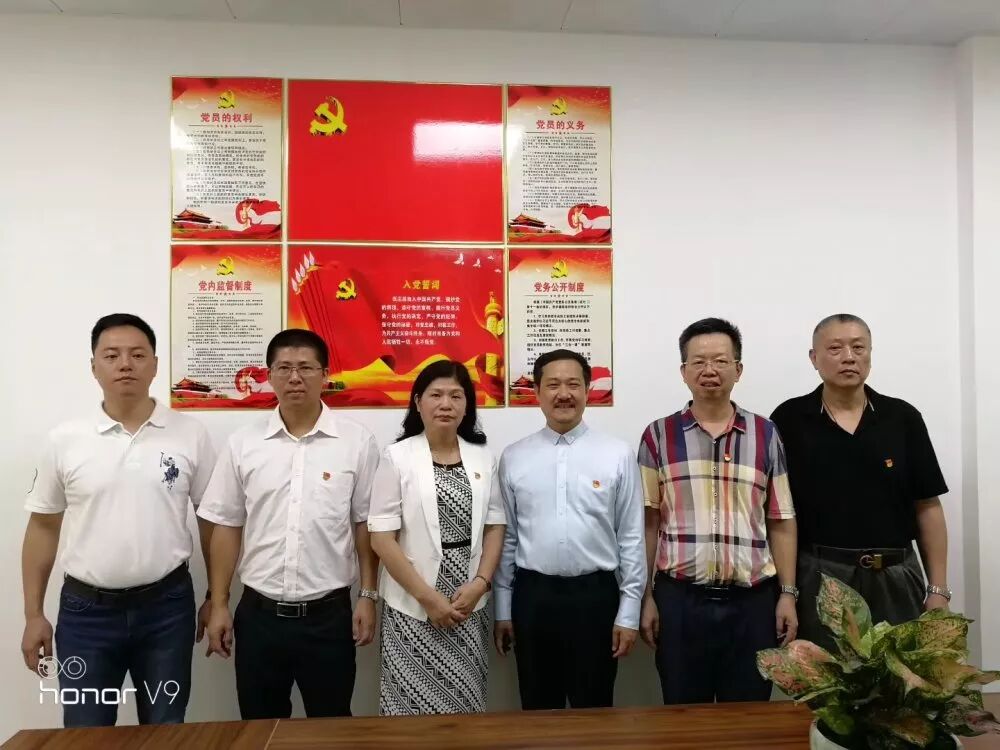 律师所成立党支部